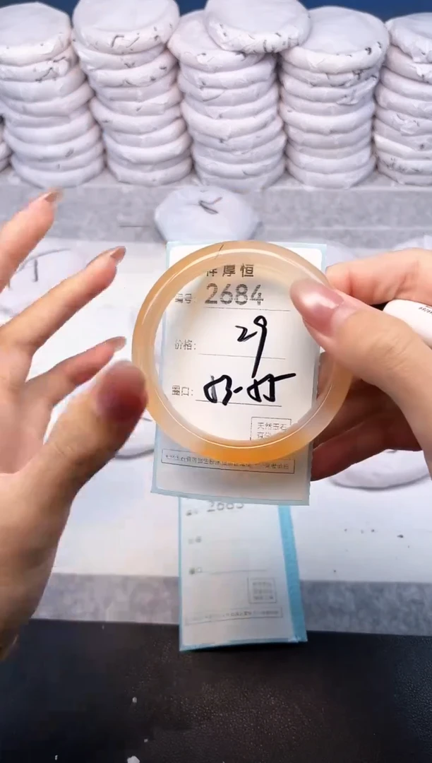 玛瑙/玉髓手镯未镶嵌2684