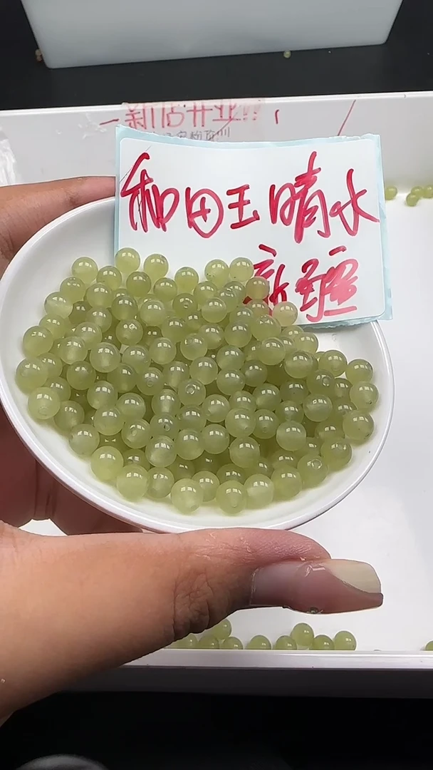 未镶嵌和田玉珠宝半成品晴水圆珠N182卡6mm散珠30颗