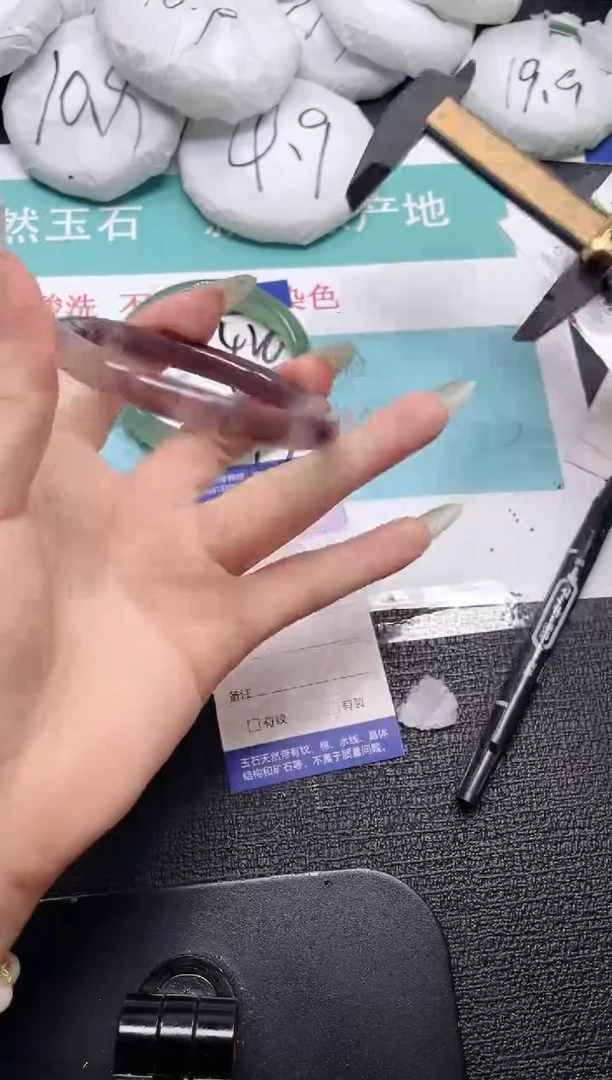 未镶嵌手镯石英质玉429-57