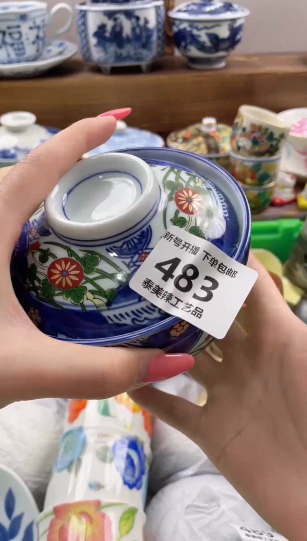 瓷片用****9瓷器闪购一单一付