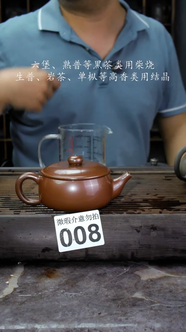 【闪购商品】壶008四大名陶钦州坭兴陶