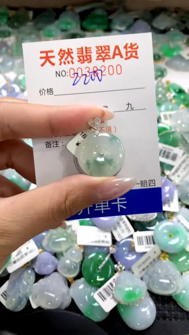 颈饰18K金镶嵌翡翠1111111111111111