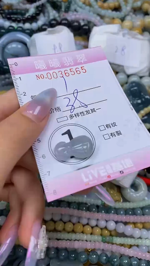 颈饰未镶嵌翡翠闪购0036565