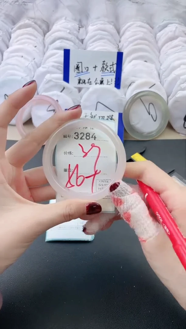 【闪购商品】玛瑙/玉髓手镯未镶嵌3284