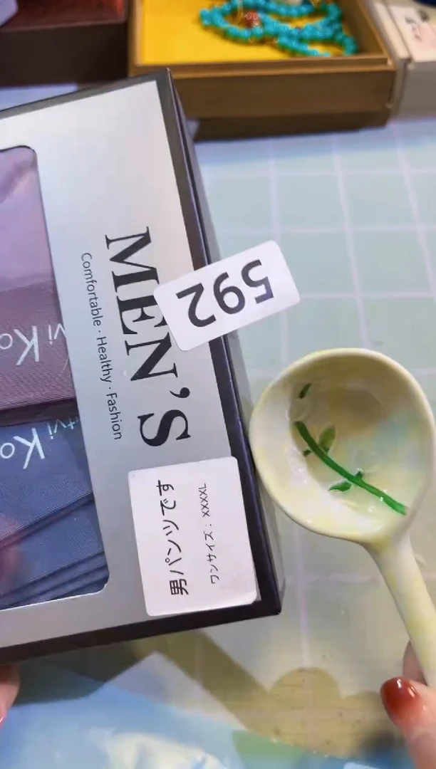 【闪购商品】瓷片陶茶666文玩周边多人