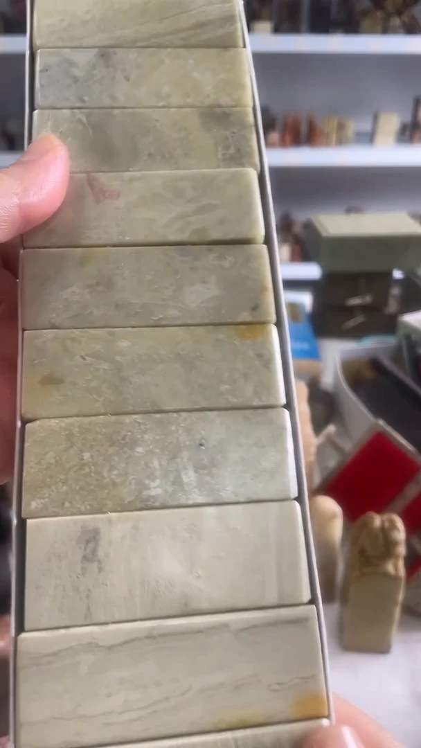 【知墨堂236#】印章石微瑕不挑10方