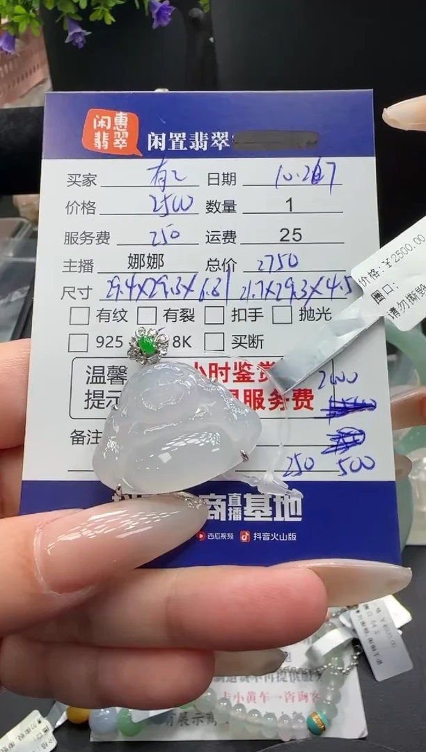 颈饰18K金镶嵌翡翠有*吗翡翠吊坠