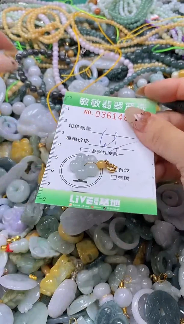 颈饰未镶嵌翡翠闪购0361480