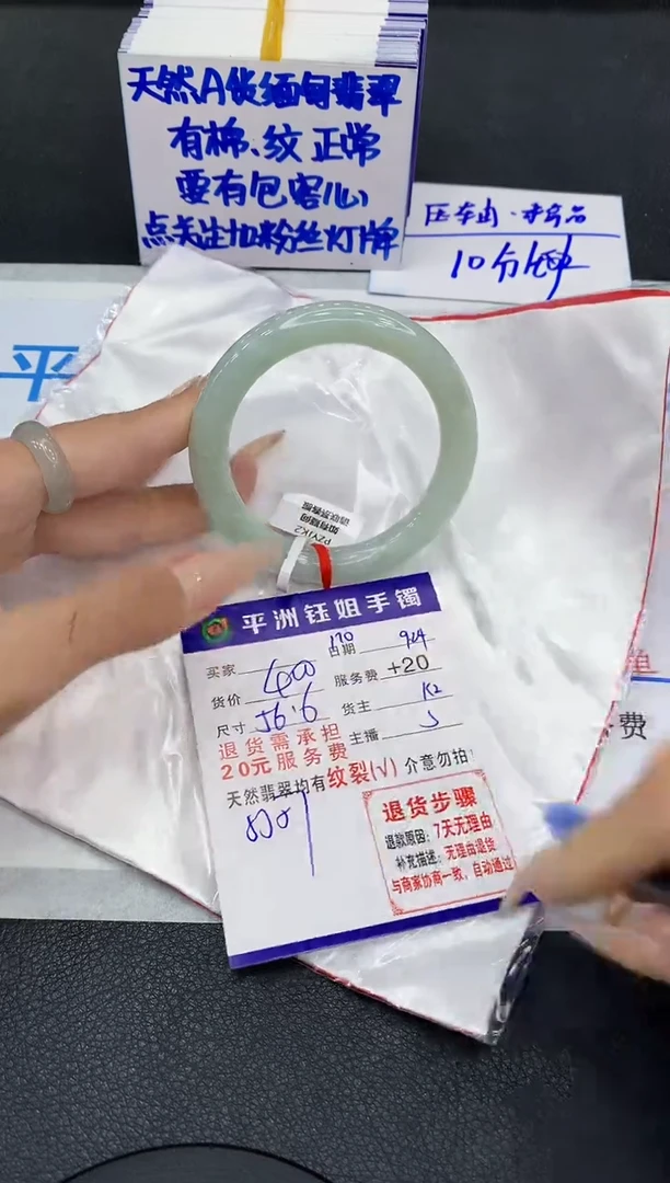 未镶嵌手镯翡翠11111111111