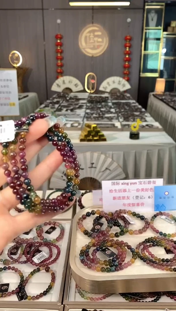 未镶嵌老矿碧玺色标彩虹三圈手串5mm+碧玺多样性发一条mz