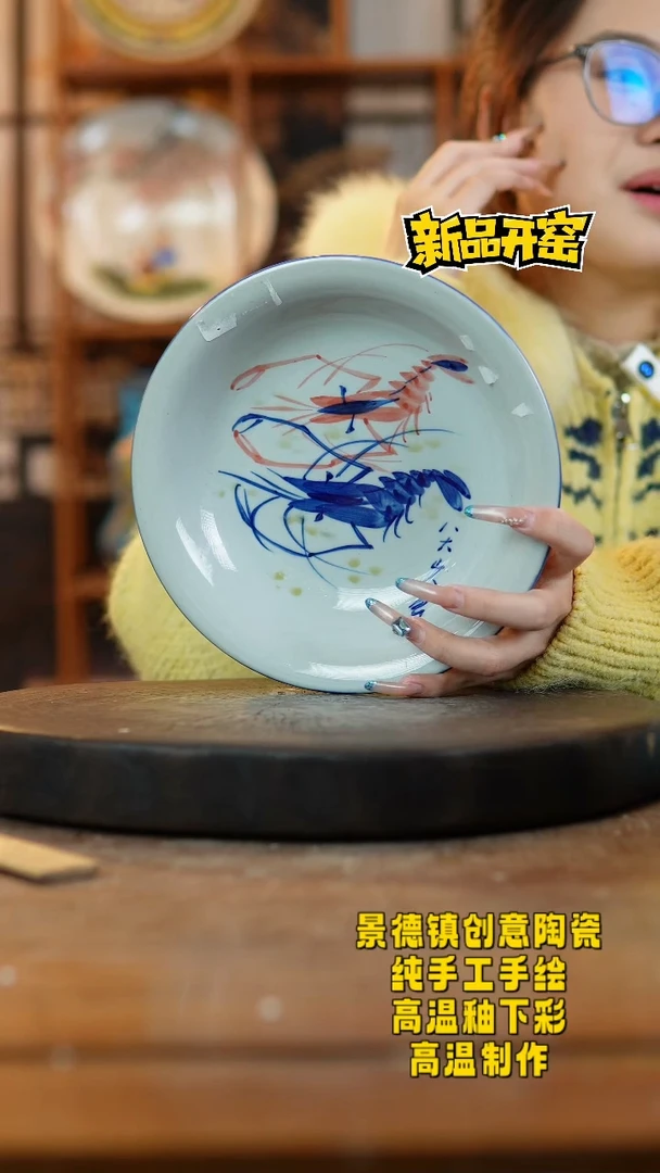 其他陶069景德镇瓷器