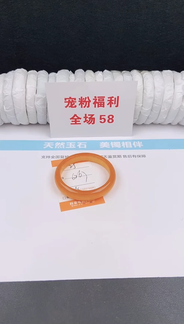 未镶嵌手镯石英质玉25