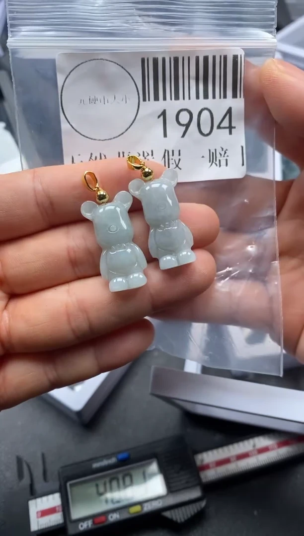 吊坠(不含链)未镶嵌翡翠1904