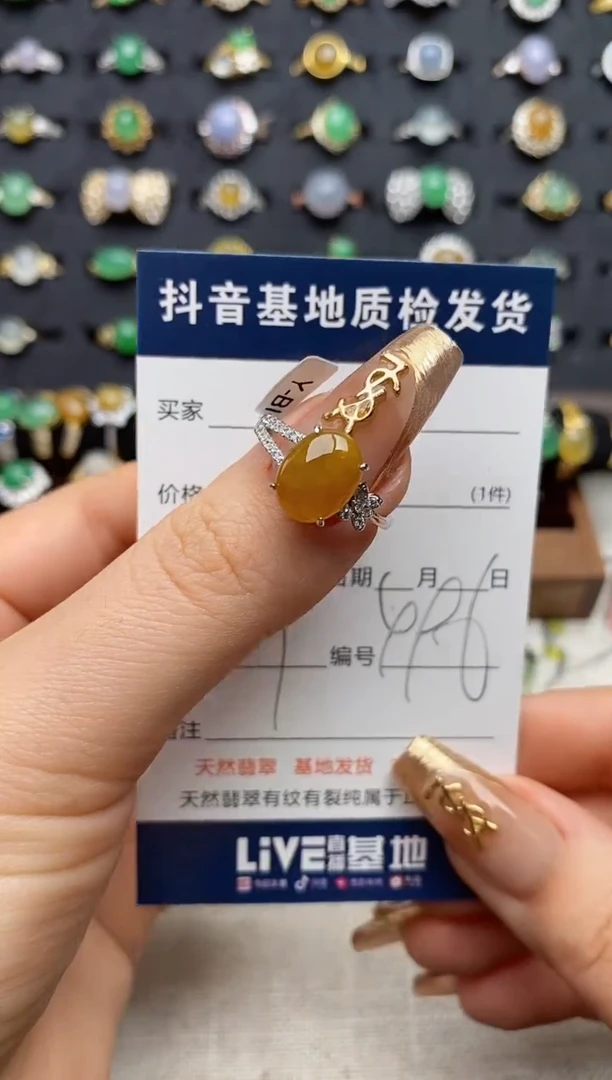 银S925镶嵌戒指翡翠.