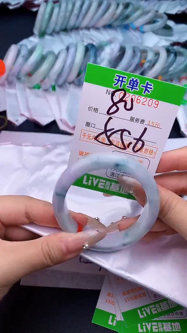 未镶嵌手镯翡翠09天然缅甸A货