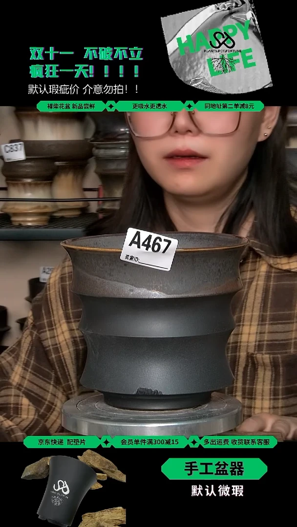 陶瓷467 内口15外高13.5