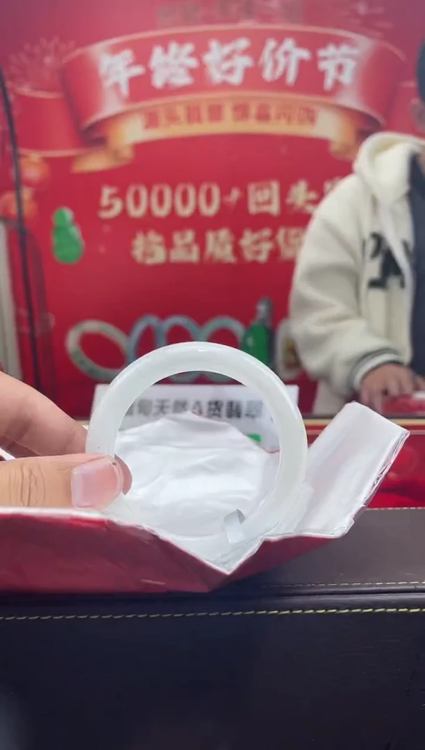 【闪购商品】翡翠手镯未镶嵌14手镯