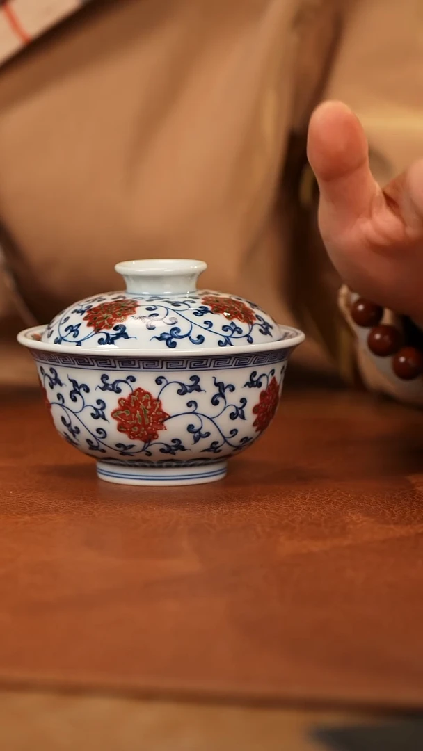 【闪购商品】杯和然釉里红缠枝莲盖碗