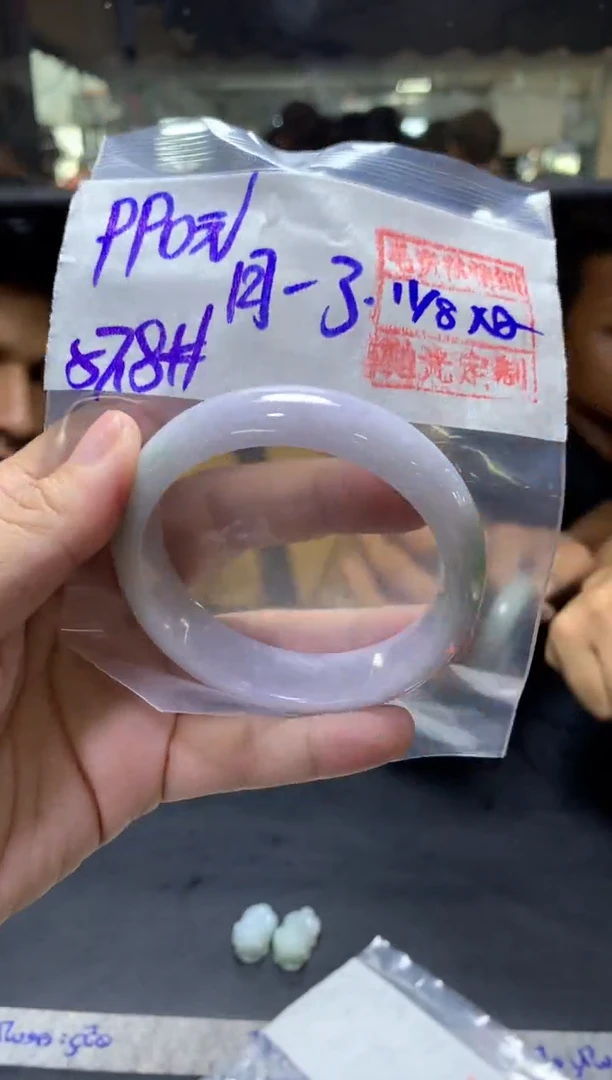 定制翡翠未镶嵌?****了+手镯57.8#990元毛货需抛光