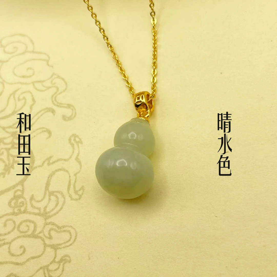 天然和田玉葫芦镶嵌925银水润百搭气质精致送项链