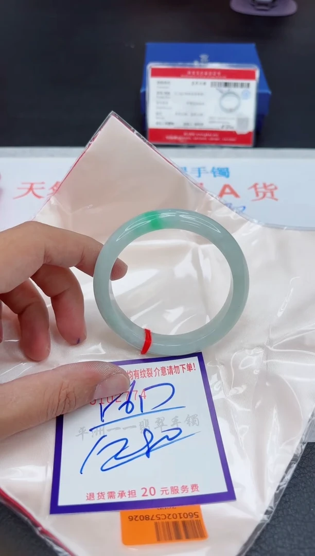 未镶嵌手镯翡翠11111111