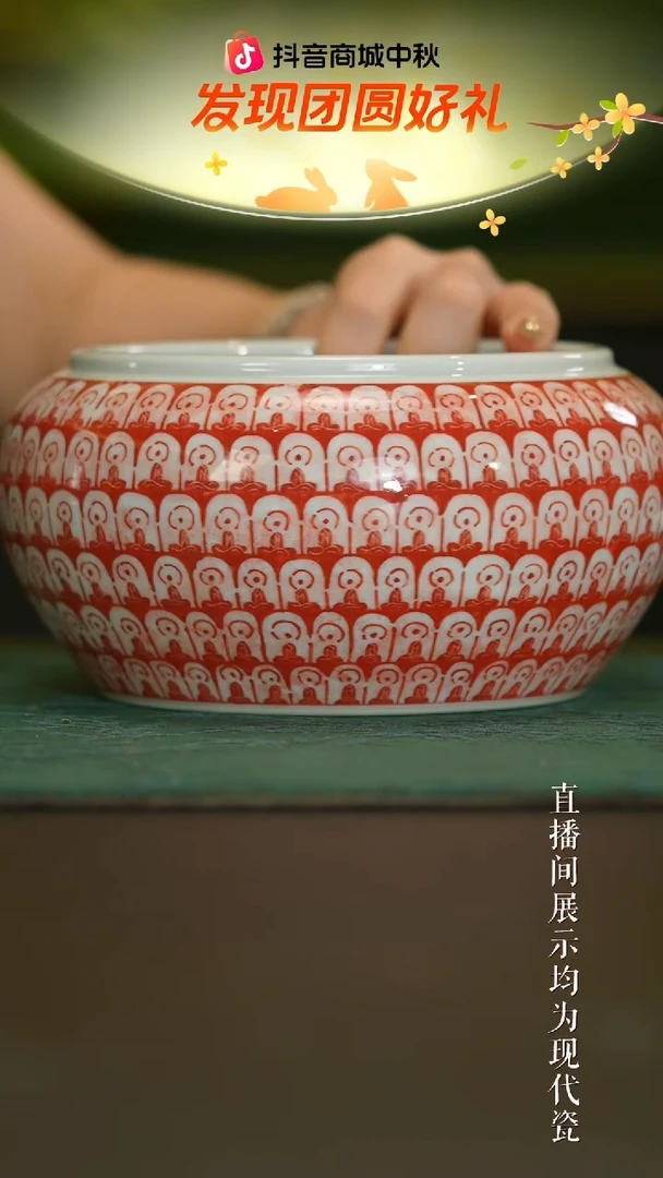 瓷片