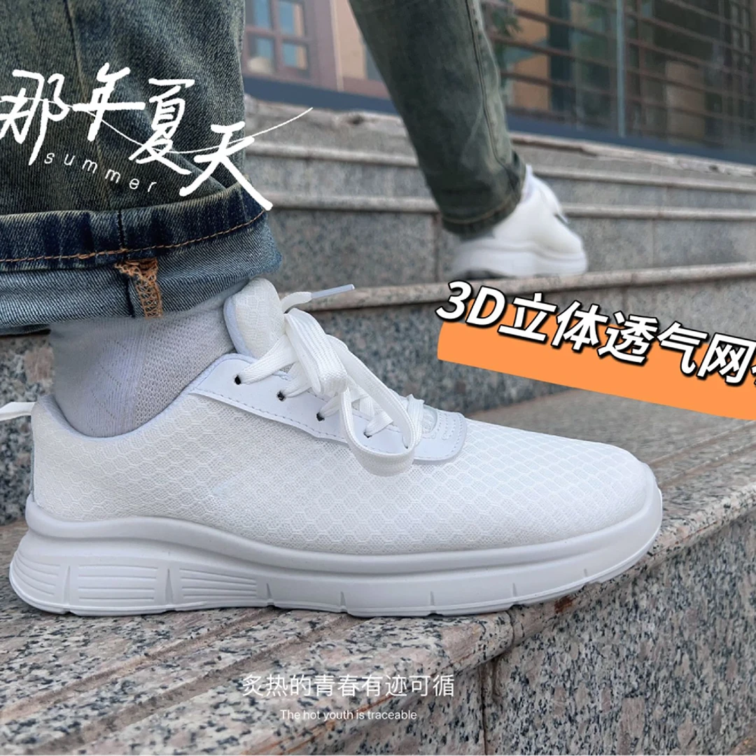 璐安男士薄款运动鞋运动休闲时尚休闲鞋服务鞋夏天防臭低帮透气