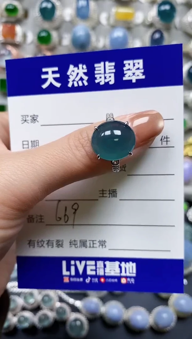 【闪购商品】翡翠戒指银S925镶嵌0669