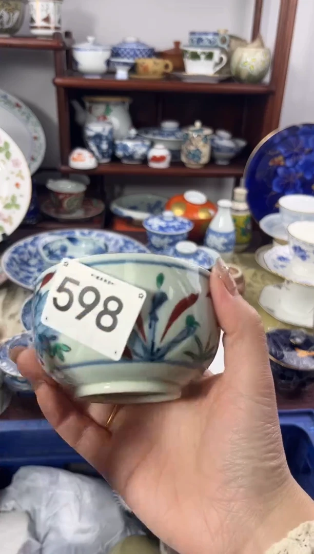 【闪购商品】瓷片598...............