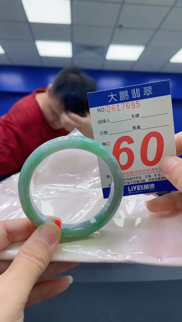 翡翠手镯未镶嵌AAAAAAAAAA