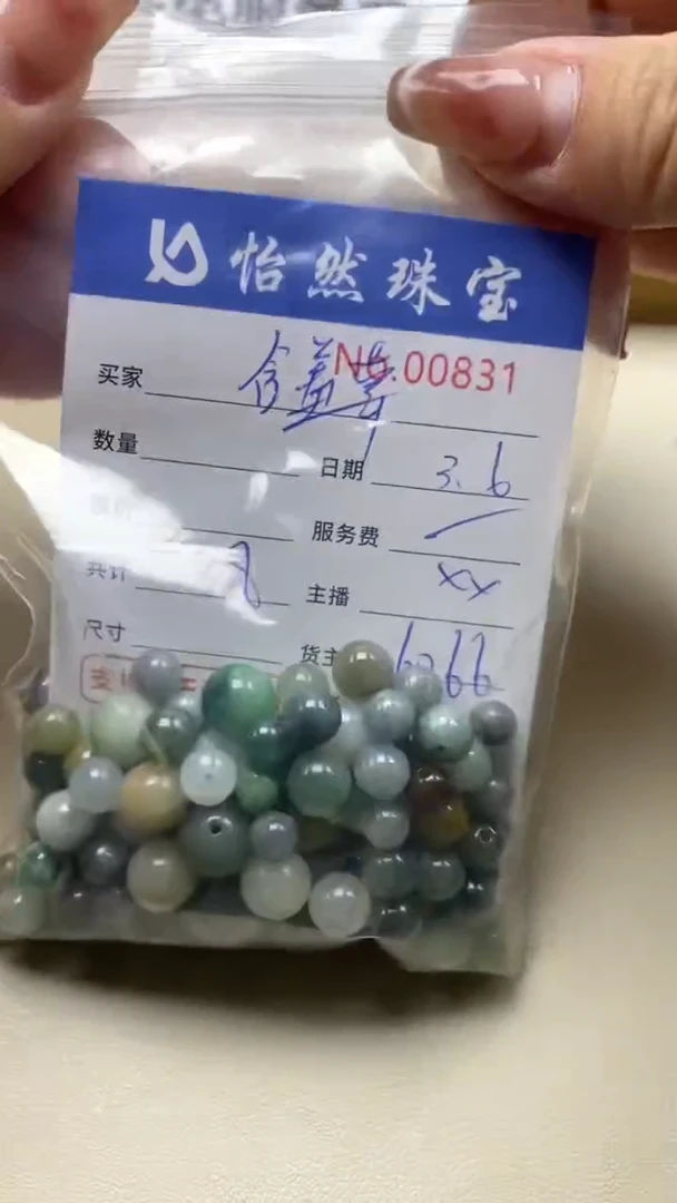 【闪购商品】翡翠手串未镶嵌单：0831