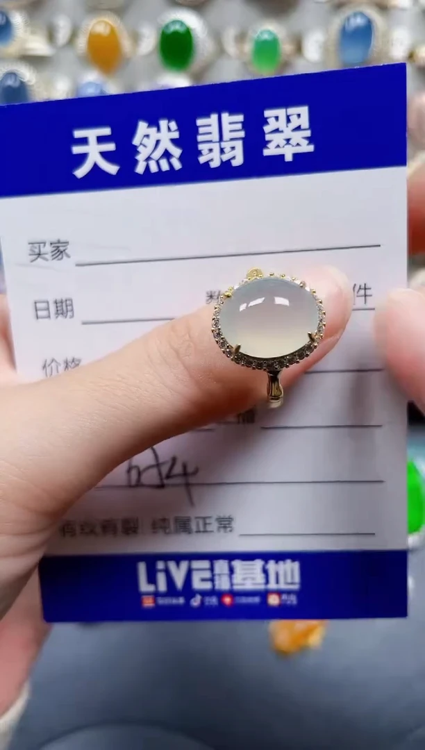 银S925镶嵌戒指翡翠654