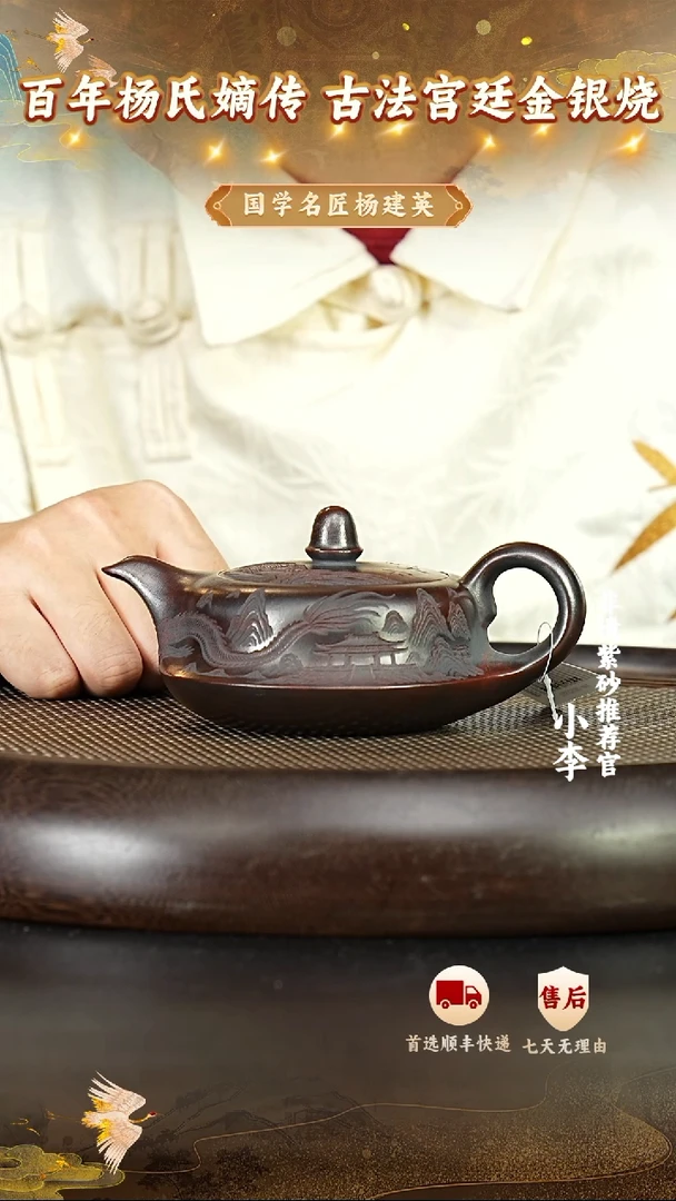 茶壶紫砂11 宜兴紫砂茶壶