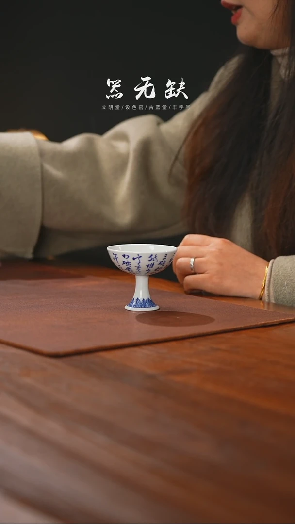 【闪购商品】精品茶器【本店无运费险】