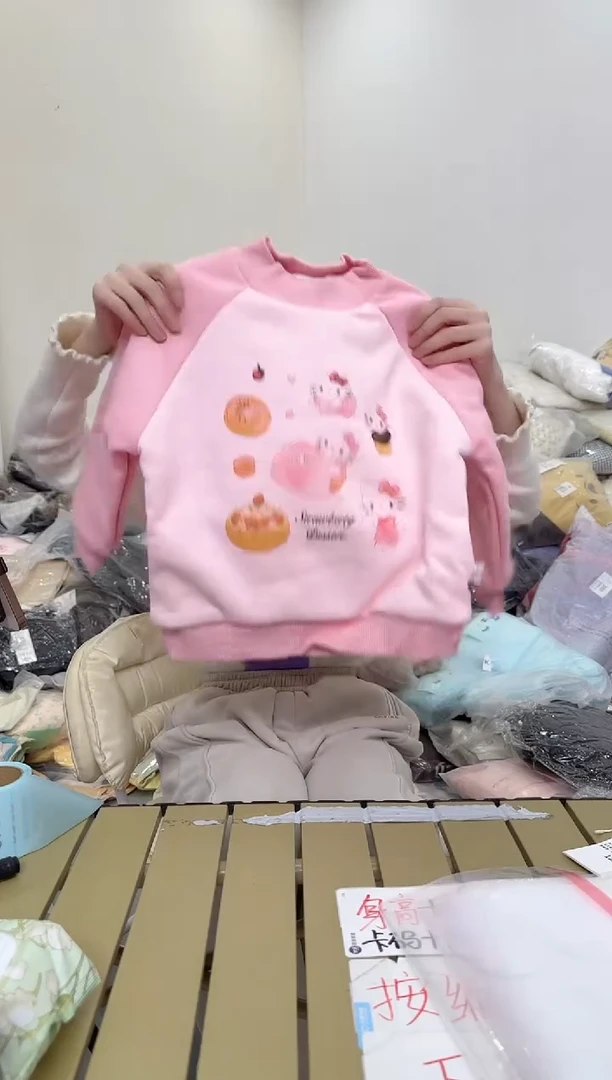 兮兮家童装捡漏544