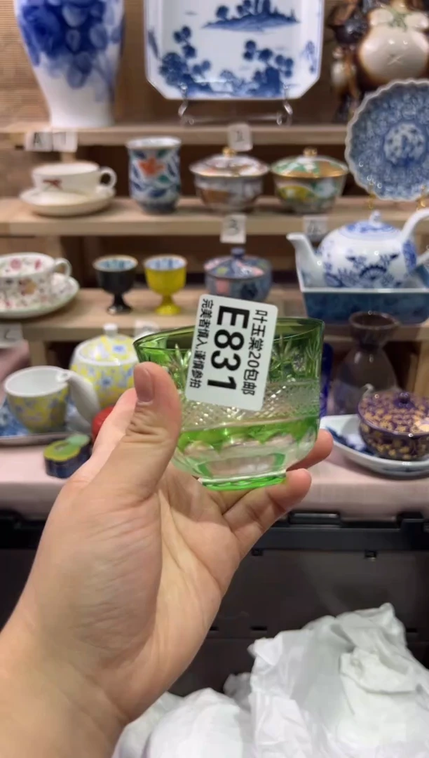 瓷片一**莓瓷片满二十五包邮E831
