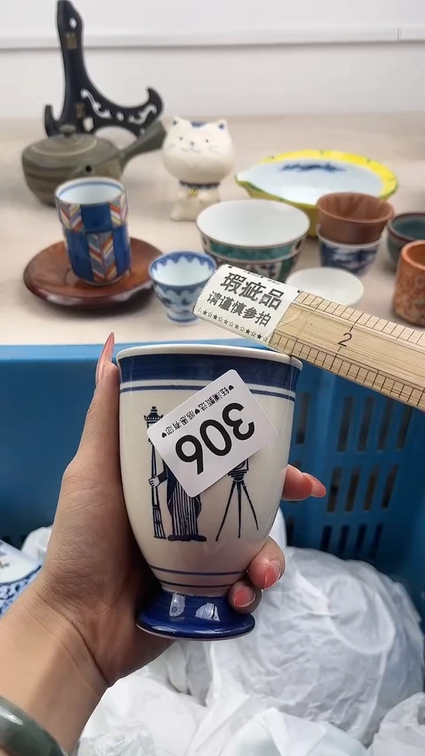 【闪购商品】瓷片306，，，，，，