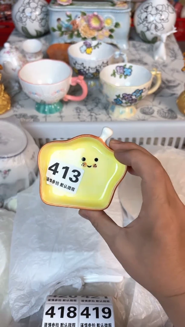 瓷片413默认微瑕15包邮库存1件