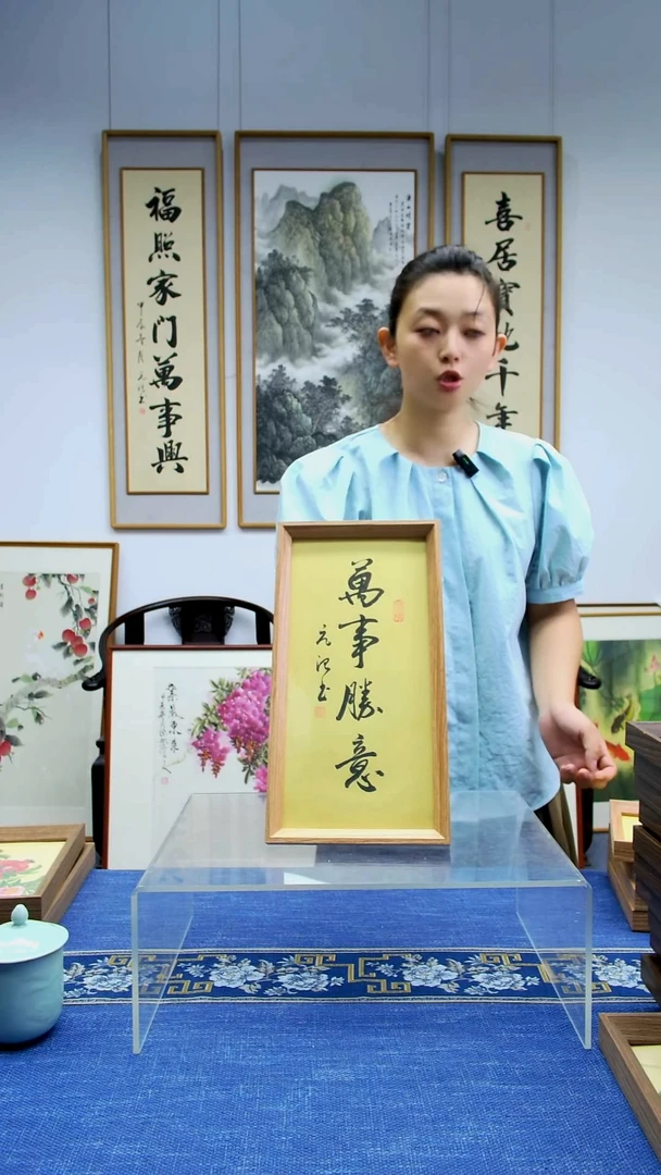 书法【国画】手绘国画装饰画家居挂画实木外框35*18cm