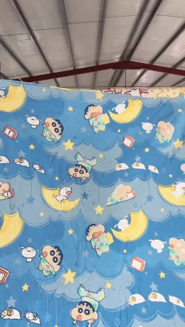 240*245  床单   小新