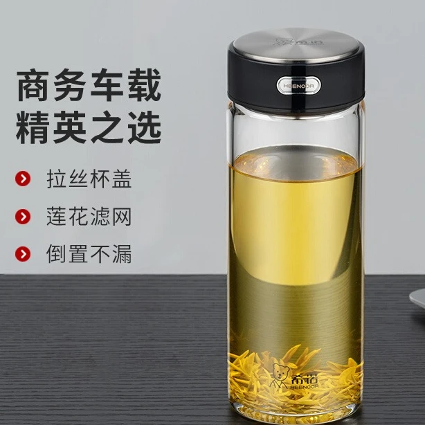 希诺单层加厚玻璃杯男女同款大容量水杯金属拉丝杯盖L705