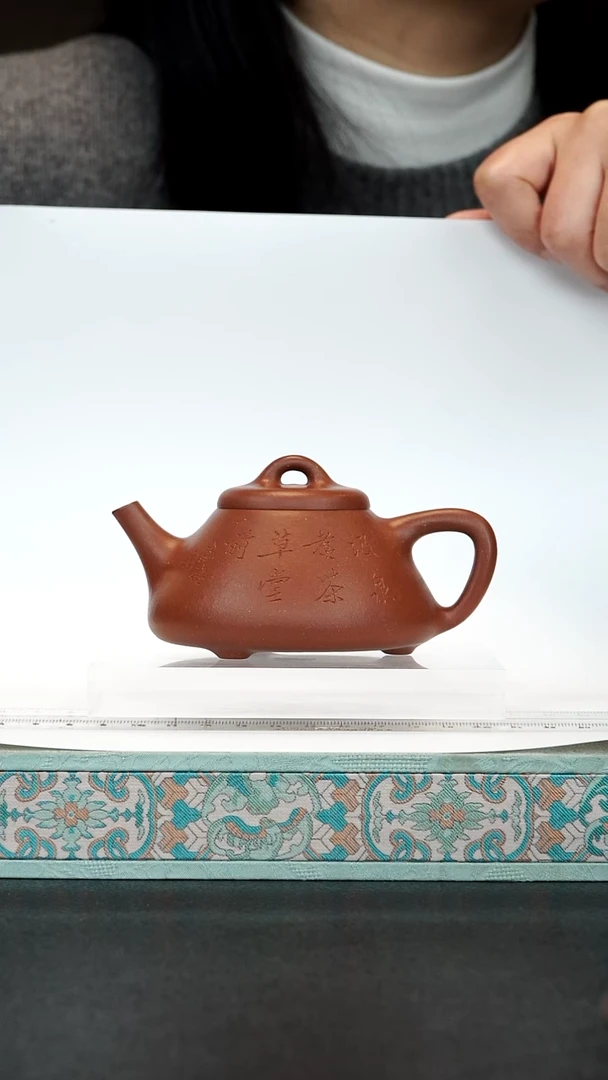 【闪购商品】紫砂茶壶宜兴紫砂壶111