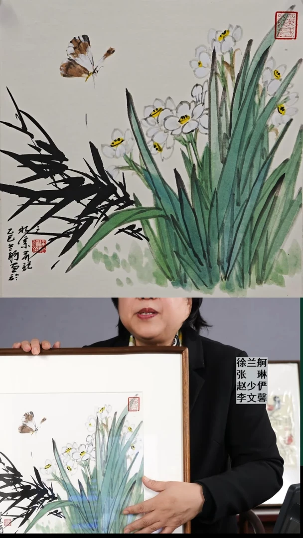 国画徐兰舸一平尺带框