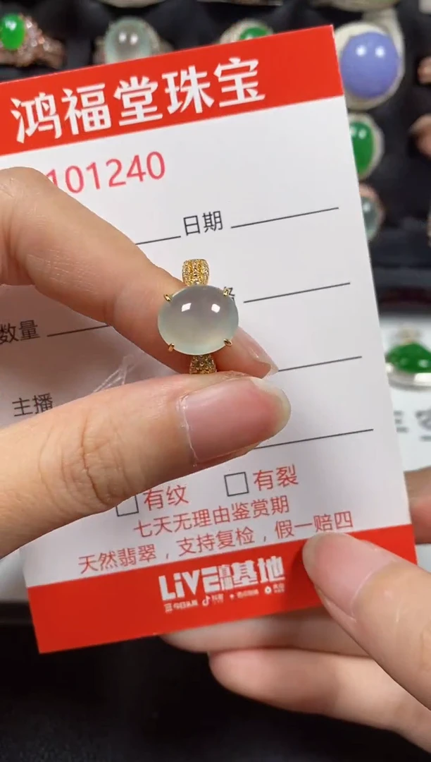 银S925镶嵌戒指翡翠1240