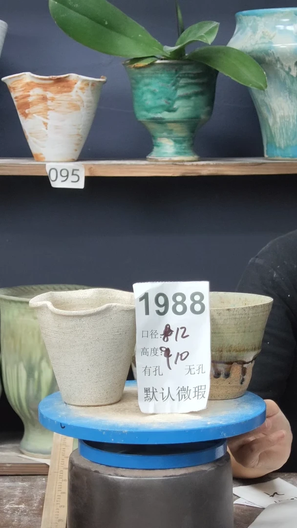 景德镇花盆默认微瑕1988