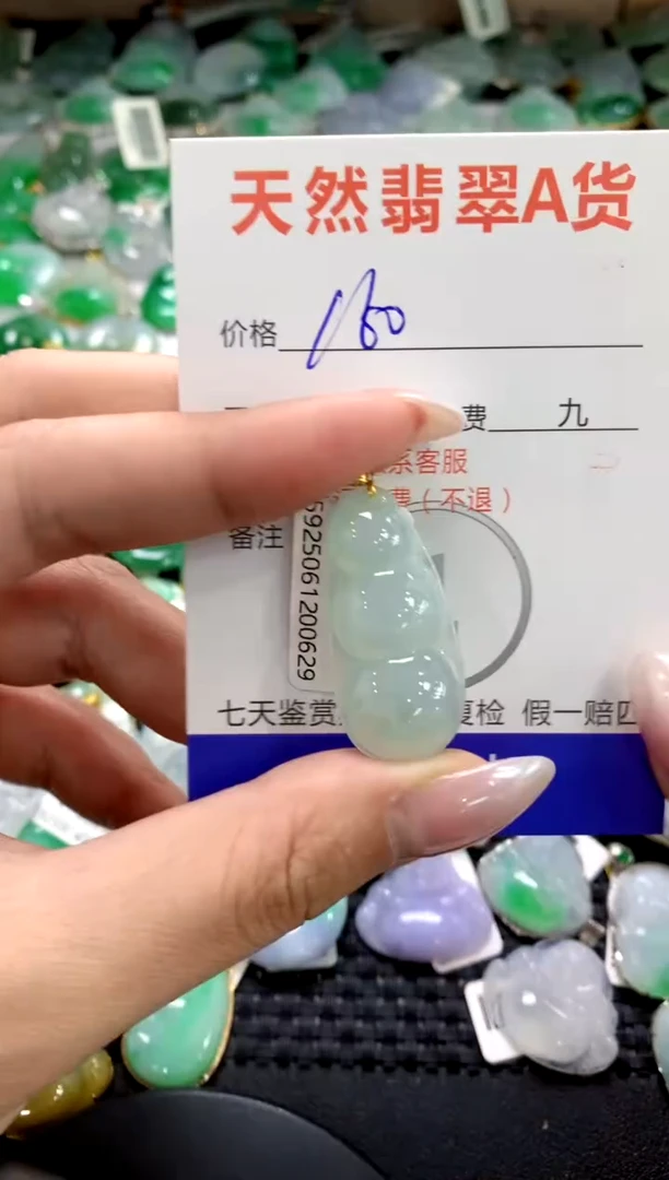 颈饰18K金镶嵌翡翠1111111111111111