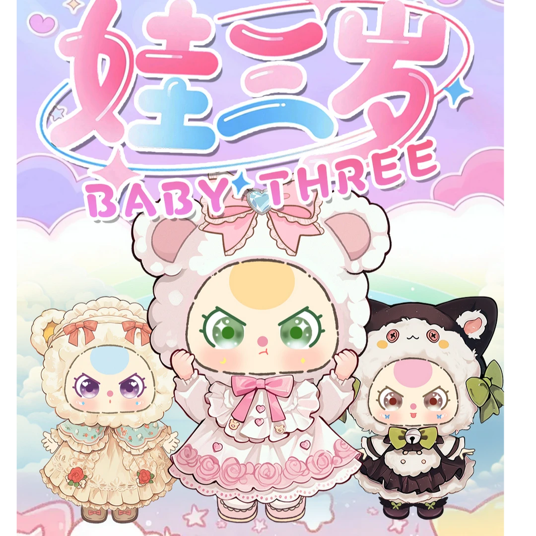 【玩法】六一文创夏日之旅小小探险家娃三岁宝宝的夏日童话之旅代拆