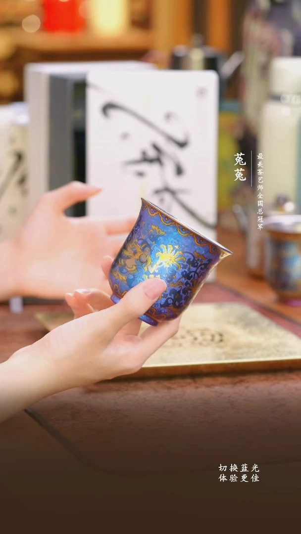 纯钛奥伯顿彩钛蓝紫景泰主人杯