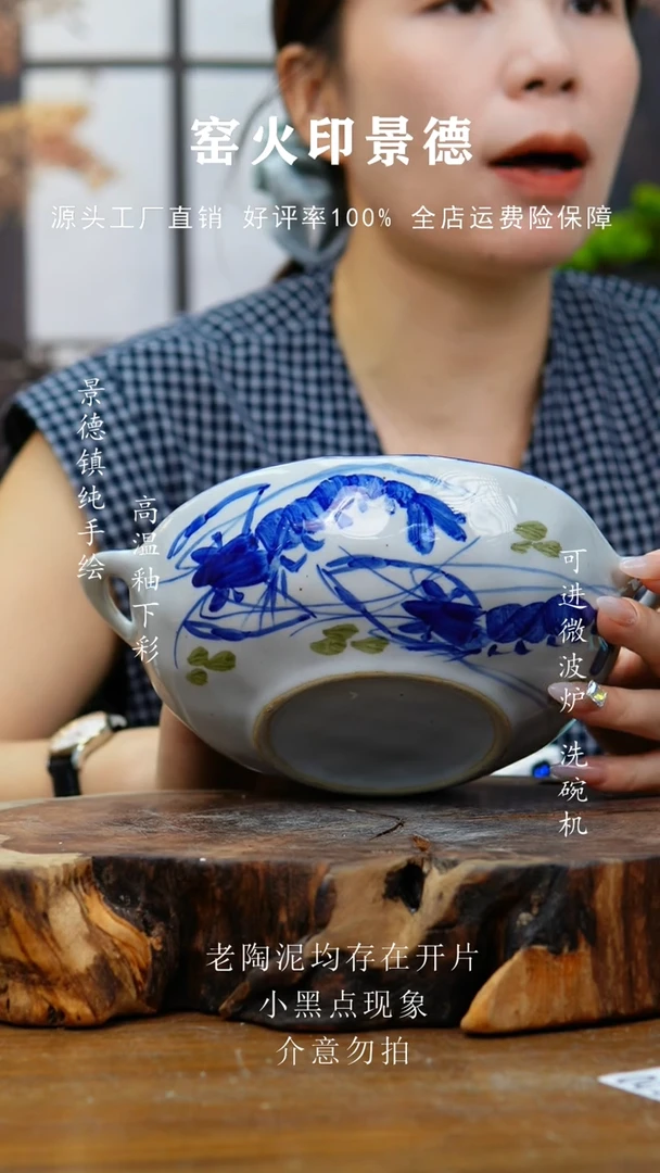 杯子295老陶泥盘子