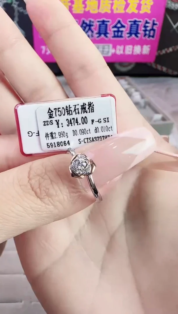 18K金镶嵌戒指/指环钻石星哥臻选【全新品牌天然真金真钻】